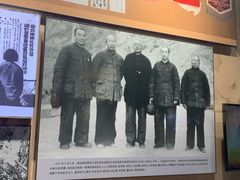 -中国人民抗日战争纪念馆