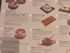 -美心·翠园(港汇恒隆广场店)