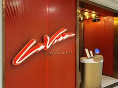 -La Vita 意大利传统料理(富民路店)