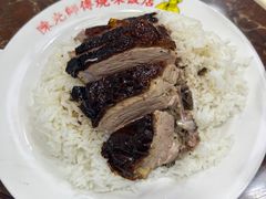 -陈光记烧腊店(罗保博士街店)