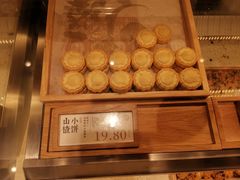 -泸溪河桃酥(西直门凯德店)