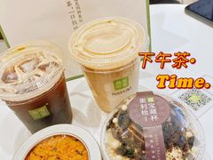 -奈雪的茶(时代天街店)