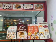 -白玉兰食品(中山公园龙之梦店)