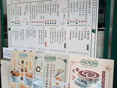 -地茂馆甜品