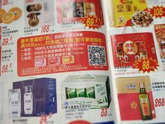 -大润发(浒关店)