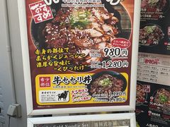 -難波肉劇場