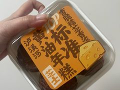 -泸溪河桃酥(西直门凯德店)