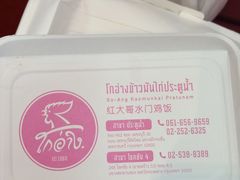 -红大哥水门鸡饭(總店)