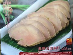 -岭南海晏楼(滨江东总店)