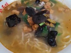 -泰顺江南春面馆