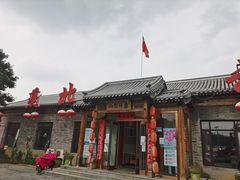 -燕北云山·农家菜·灶台鱼(密云溪翁庄店)