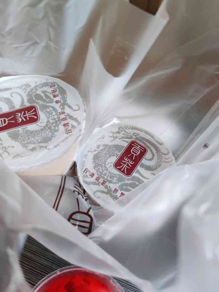 贡茶(泉清清台东店)-"点的外卖,值得一提的是他们家满减力度很大.
