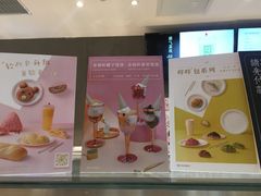 -奈雪的茶(凯德新都心店)