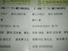 -中影国际影城(兰生大厦CINITY LED店)