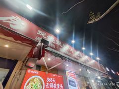 -深巷厨房排档(温州菜黑金冠大学城店)