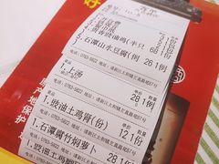 -石潭贵香酒店(玄真路店)