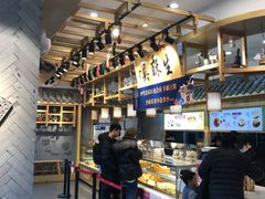 -吴酥生宫廷酥饼(南门口店)