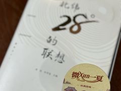 -泸州老窖景区