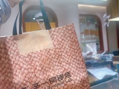 -辛一·铜锣烧(鸿寿坊店)