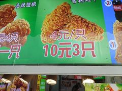 -味味香(团结湖店)