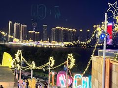 -长沙北辰三角洲大悦城