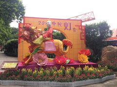 -广州都市观光巴士(粤陶巴)