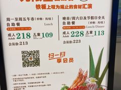 -大渔铁板烧(海雅缤纷城店)