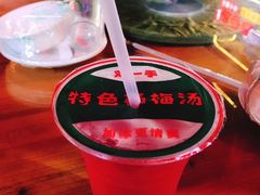 -锅贴杨一手特色豆花烤鱼饭店(荔波美食街店)