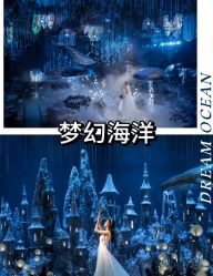 -东方薇婷艺术中心(北外滩店)