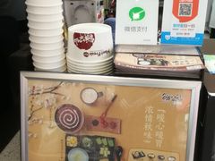 -鲜芋仙(中环百联2店)