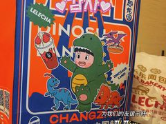 -LELECHA乐乐茶(百货大楼店)