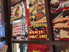 -二丁目食堂(浑南花园城店)