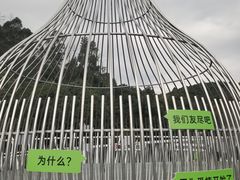 -昆明市金殿名胜区