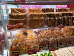 -味多美蛋糕(双安店)