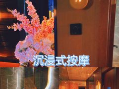-番茄按摩·影院足道·柔足SPA
