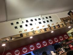 -皆道拌麻辣烫·麻辣拌