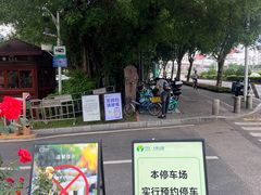 -人民公园(罗湖区)