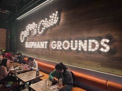 -大象园 ELEPHANT GROUNDS(广州太古汇店)