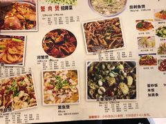菜单-蟹肉煲蟹肉(阊胥路店)