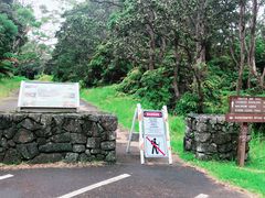 -夏威夷火山国家公园