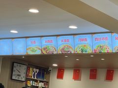 -水仙拉面(水仙街店)