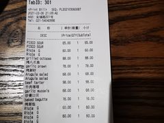 -Apollo·西班牙小酒馆(安福路店)