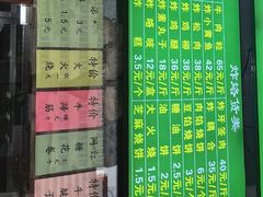 -老回回小吃(百万庄店)