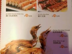 -上下九广州菜馆(锦业路店)