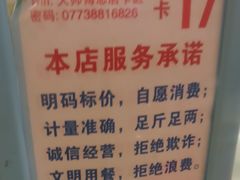 -大师傅金奖啤酒鱼(西街口总店)