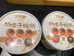 -常鲜楼常来尝鲜海胆馆(星海店)