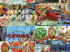 -白沙门生态公园