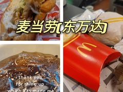-麦当劳(呼市新华东街店)