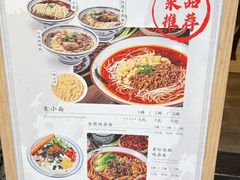 -老地方猫儿面(磁器口店)