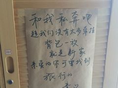 -泰山红门国际青年旅舍